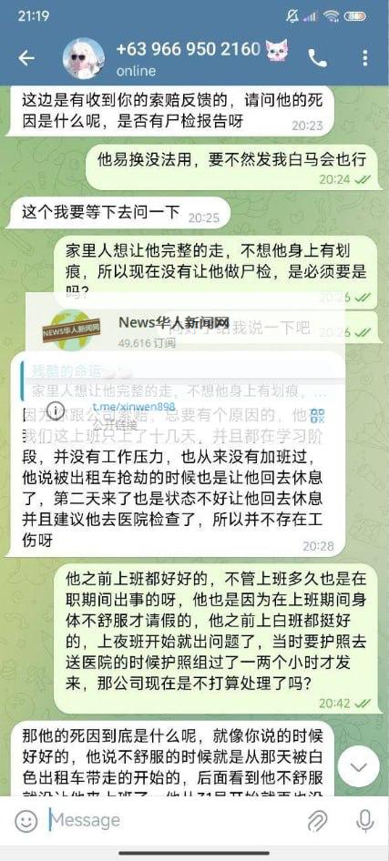 亚博员工,在职期间猝死!