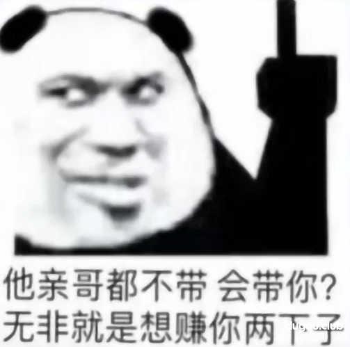 澳门六合彩,出货套路