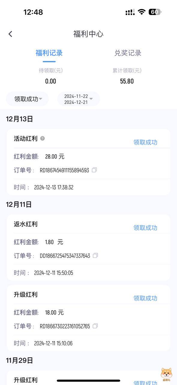 曝光IM体育黑平台,大家小心!